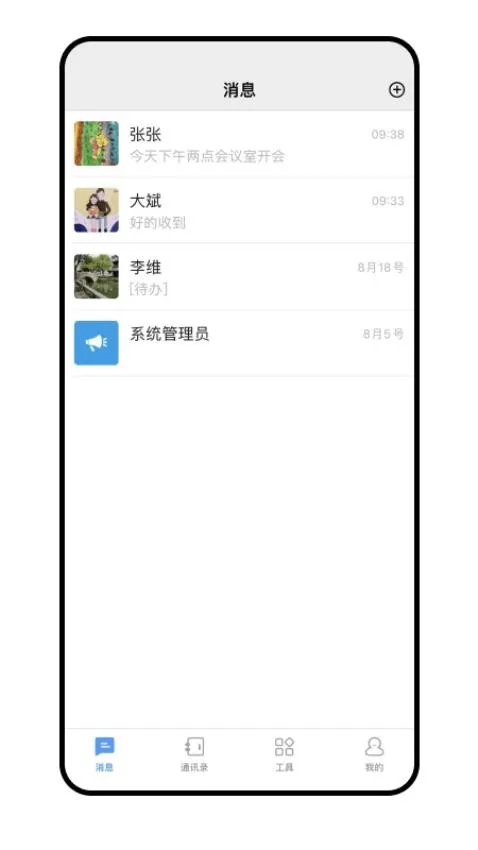 ����AW(�������罻)