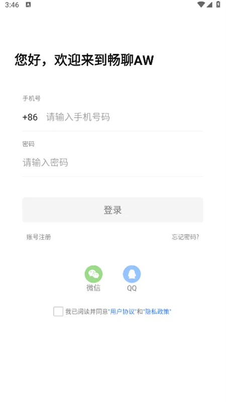 ����AW(�������罻)v1.0.35 ��Ѱ�