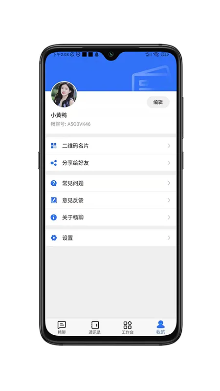 ����AW(�������罻)v1.0.35 ��Ѱ�
