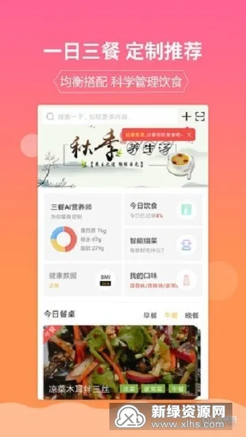 ���Ƚ�����ʳ���װ�׿���ֻ���v1.3.8 �ٷ���