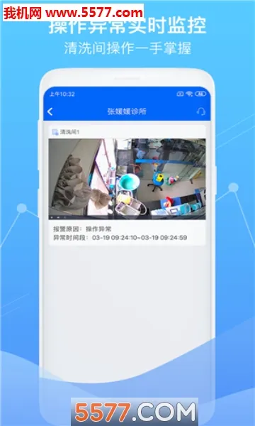�ǻ������ල�����ֻ���v1.6.4 ��Ѱ�