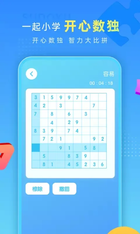 һ������ҵ(����ѧϰ����)v1.1 �ֻ���