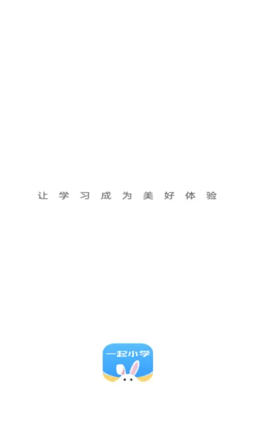 һ������ҵ(����ѧϰ����)v1.1 �ֻ���