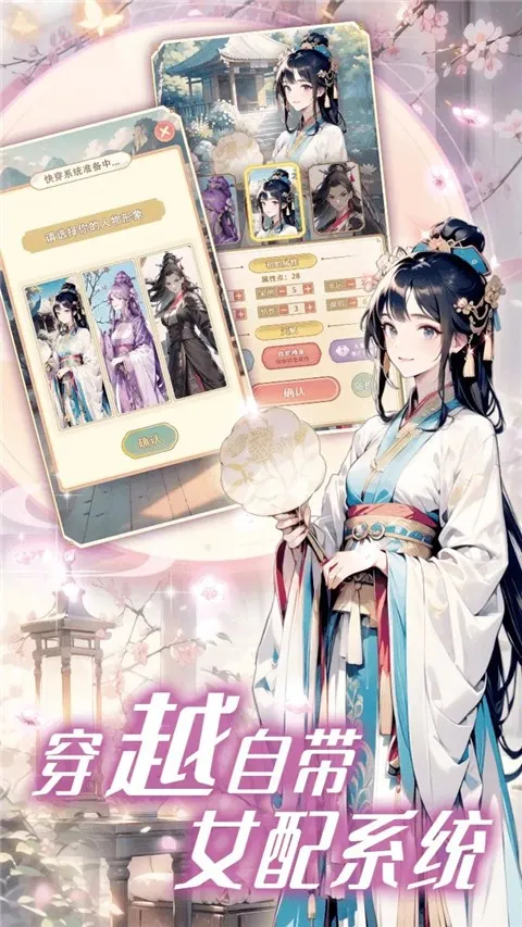 Ů�����ɼƻ�(Ů����Ϯ����)v1.6.3 �ֻ���