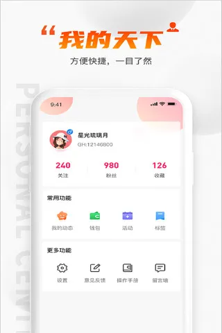 GimiGimi(�罻����ƽ̨)v3.6.0 ��׿��
