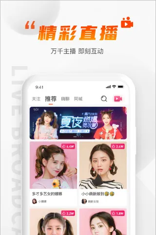 GimiGimi(�罻����ƽ̨)v3.6.0 ��׿��