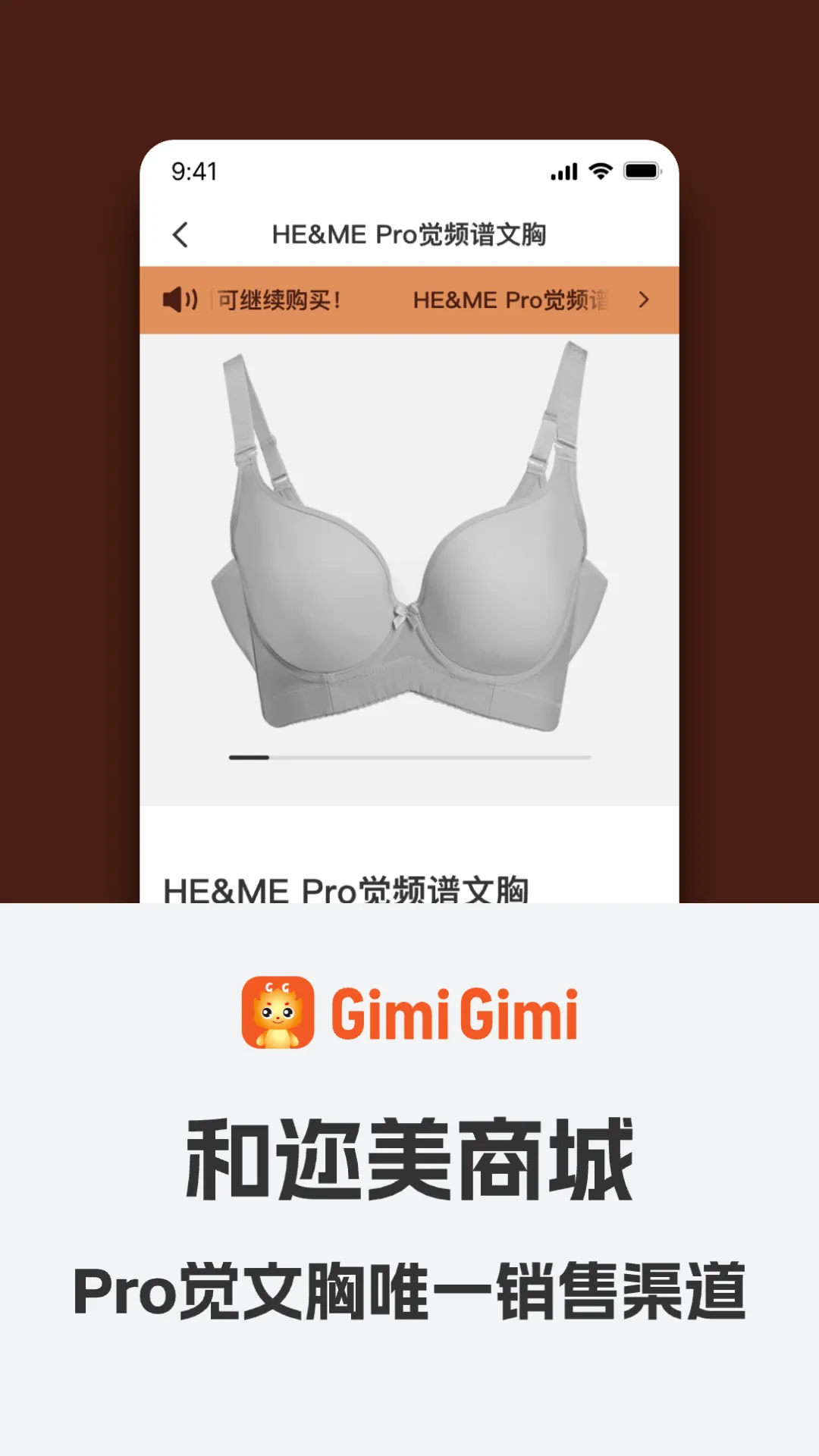 GimiGimi(�罻����ƽ̨)v3.6.0 ��׿��