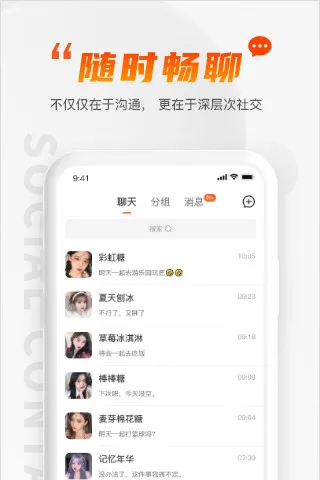 GimiGimi(�罻����ƽ̨)