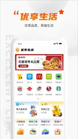 GimiGimi(�罻����ƽ̨)v3.6.0 ��׿��