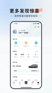 ���׻���2026���� 5.13.0v5.13.0 ��׿��