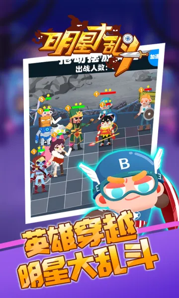 ���Ǵ��Ҷ�2025�ٷ����°汾v1.0 ��׿��