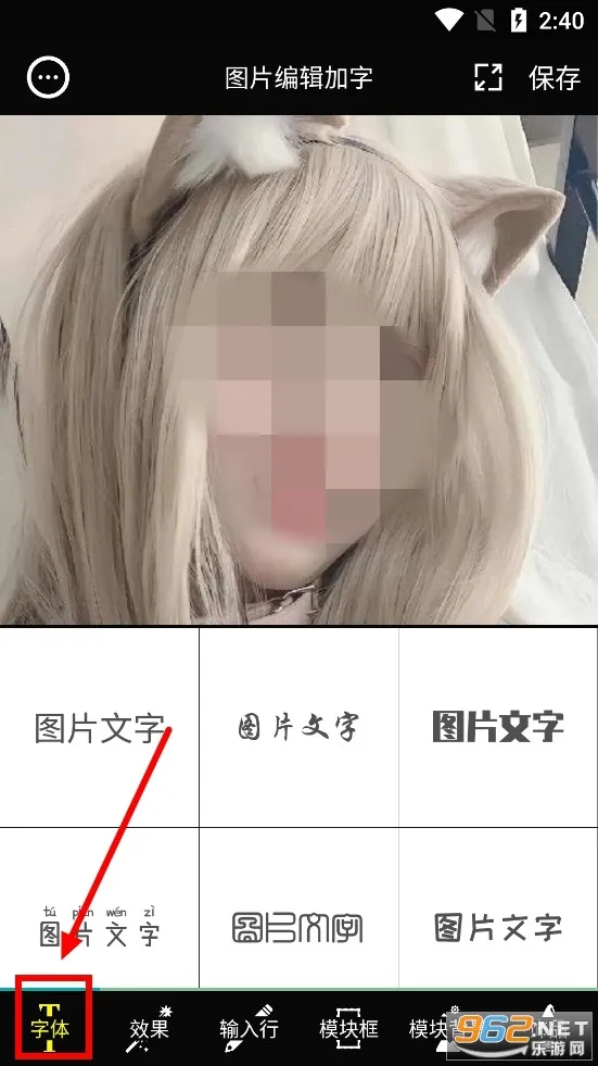 ͼƬ�༭����2025���ذ�װ