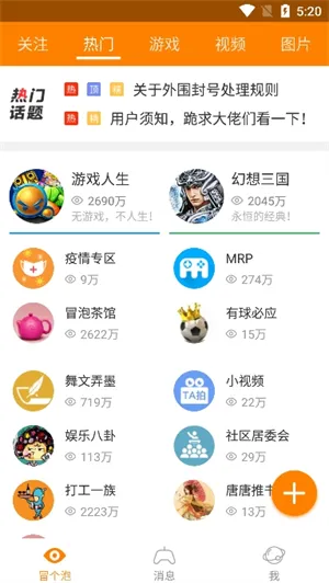 ð������(��������ƽ̨)v12.02 ��׿��
