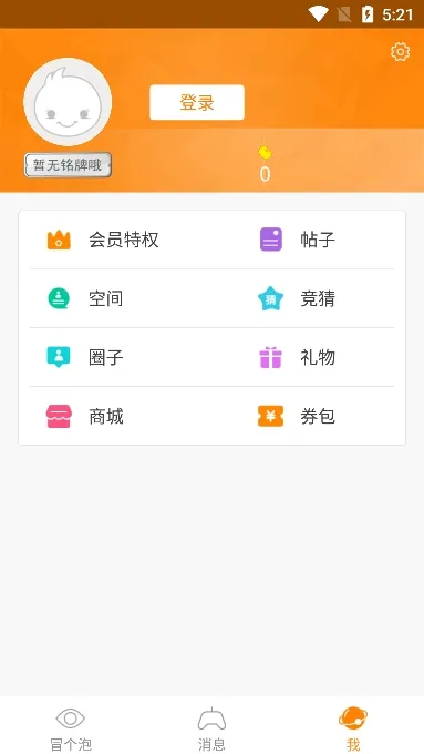 ð������(��������ƽ̨)v12.02 ��׿��