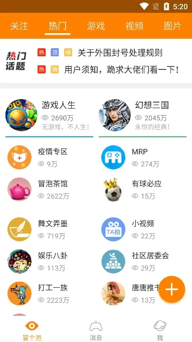 ð������(��������ƽ̨)v12.02 ��׿��