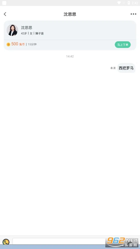 �ö�2025����vV1.0.0 �ֻ���
