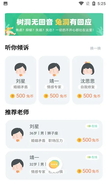 �ö�2025����vV1.0.0 �ֻ���