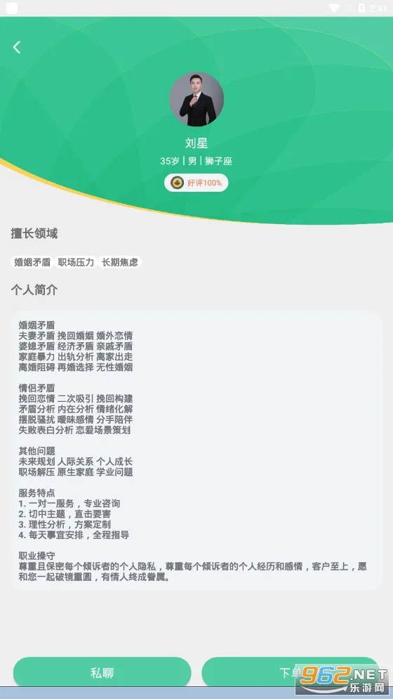 �ö�2025����vV1.0.0 �ֻ���
