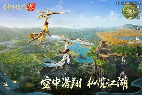 ������Ե��2025���ذ�װv1.100.106098 �ٷ���