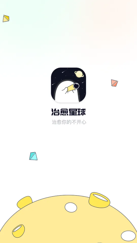 ��������(��������ƽ̨)v1.2.5 ��Ѱ�