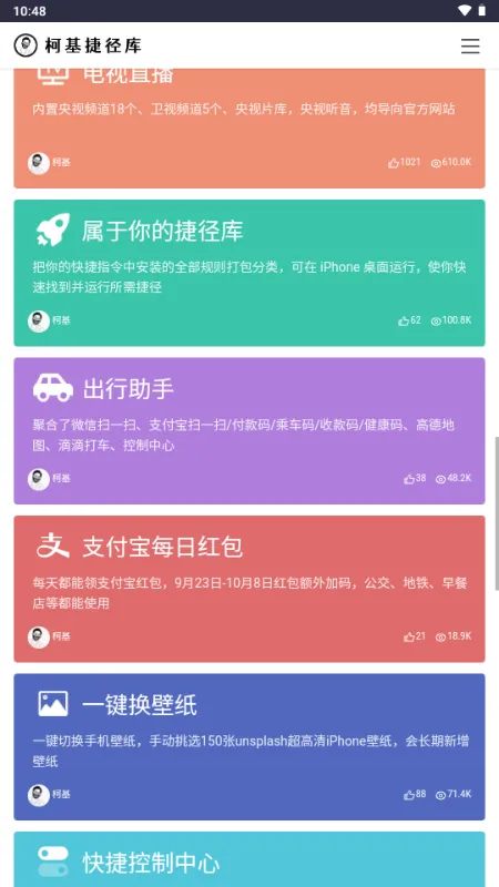�»��ݾ���2025�ٷ����°汾v2.0 �ٷ���