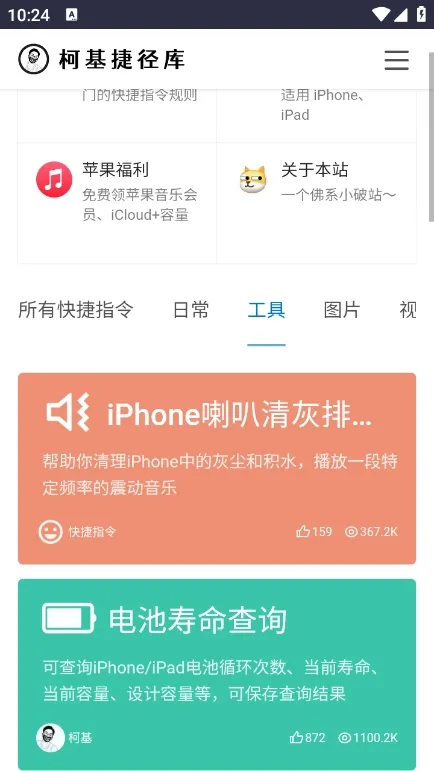 �»��ݾ���2025�ٷ����°汾v2.0 �ٷ���