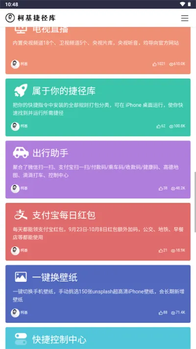 �»��ݾ���2025�ٷ����°汾v2.0 �ٷ���