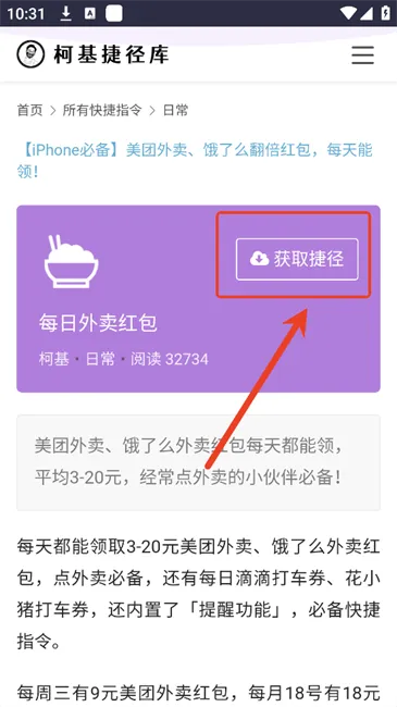 �»��ݾ���2025�ٷ����°汾