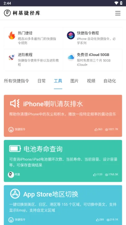 �»��ݾ���2025�ٷ����°汾