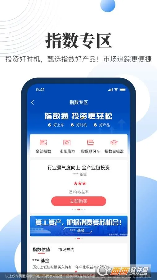 �������ֽ�(��������ƽ̨)v8.99 ��Ѱ�