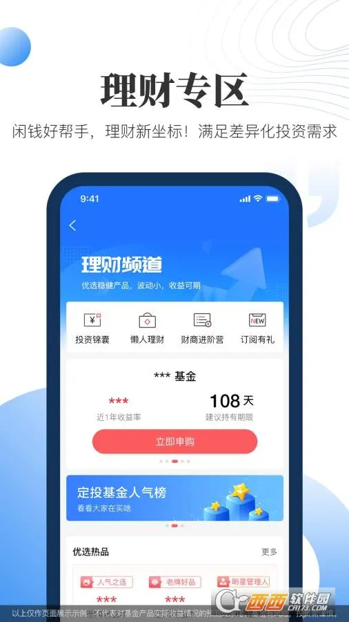 �������ֽ�(��������ƽ̨)v8.99 ��Ѱ�