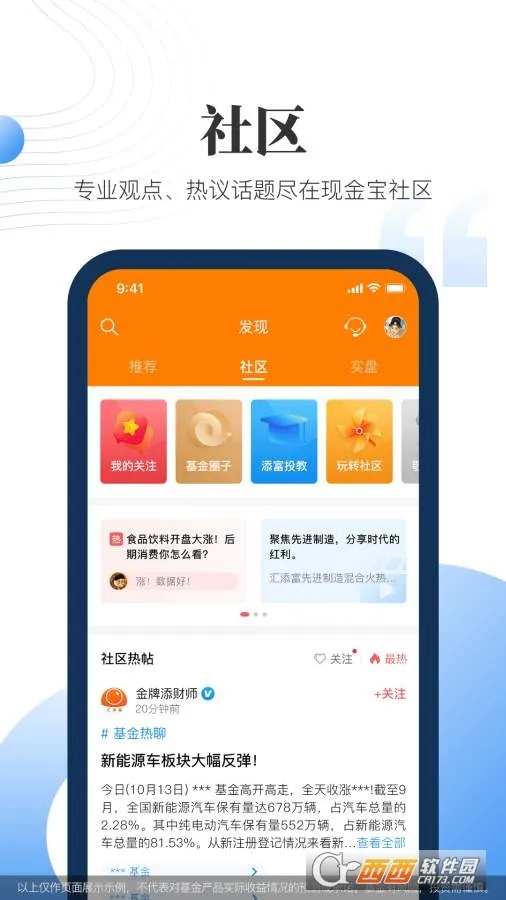 �������ֽ�(��������ƽ̨)v8.99 ��Ѱ�