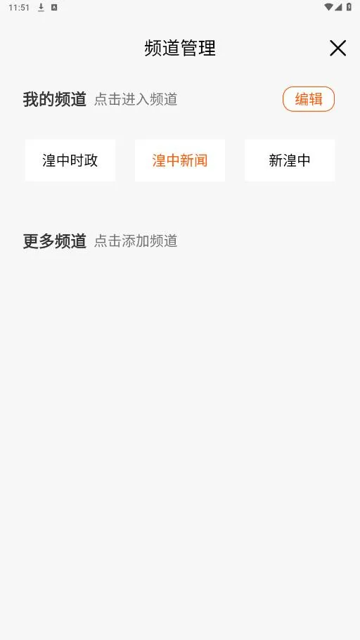 ������(�ۺ���ý��)v2.7.6 �ٷ���