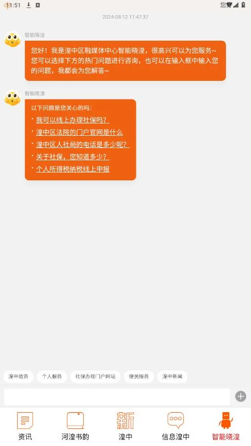 ������(�ۺ���ý��)v2.7.6 �ٷ���