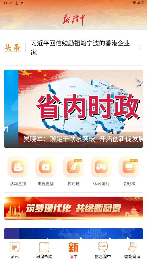 ������(�ۺ���ý��)v2.7.6 �ٷ���