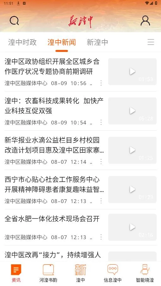 ������(�ۺ���ý��)v2.7.6 �ٷ���