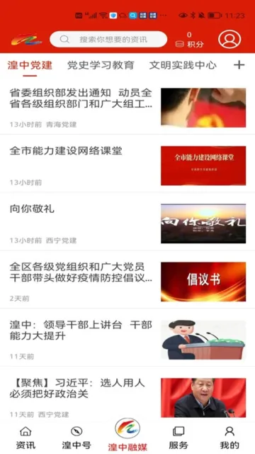 ������(�ۺ���ý��)v2.7.6 �ٷ���