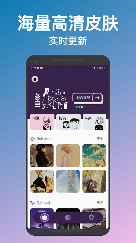 ������ʦ(ͼƬ�༭����)v1.1 �ֻ���