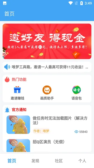 Ψ�ι�����(��Ϸ��������)