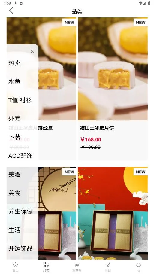 һЩ��һЩ�鰲׿���ֻ���v2.4.3 �ٷ���