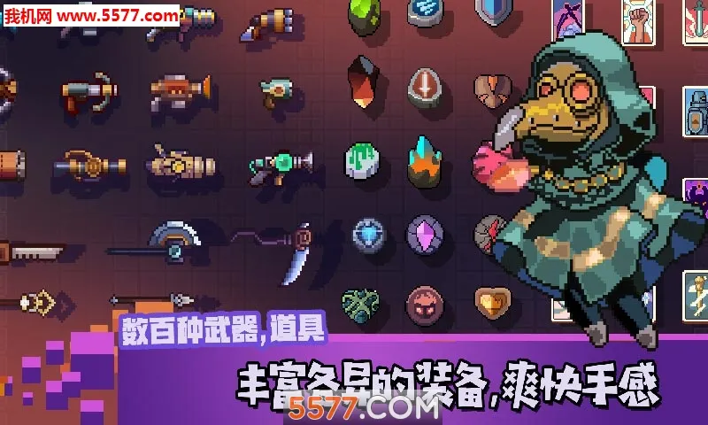 ����֮·��׿���ֻ���v1.7.99 �ٷ���