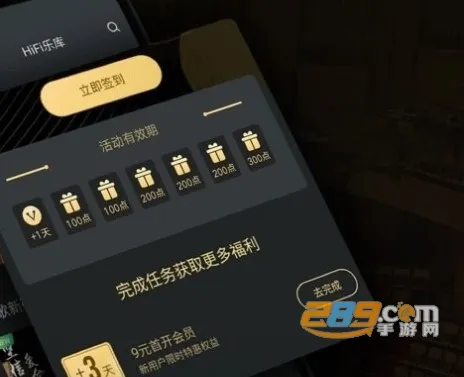 VIPER HiFi2025���°汾