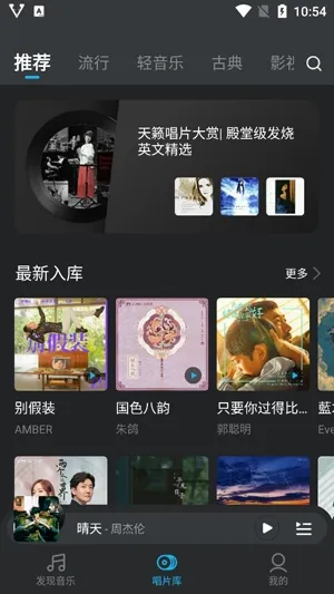 VIPER HiFi2025���°汾