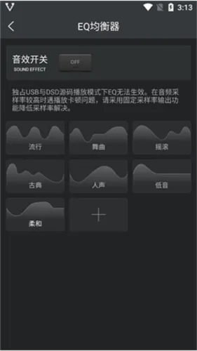 VIPER HiFi2025���°汾