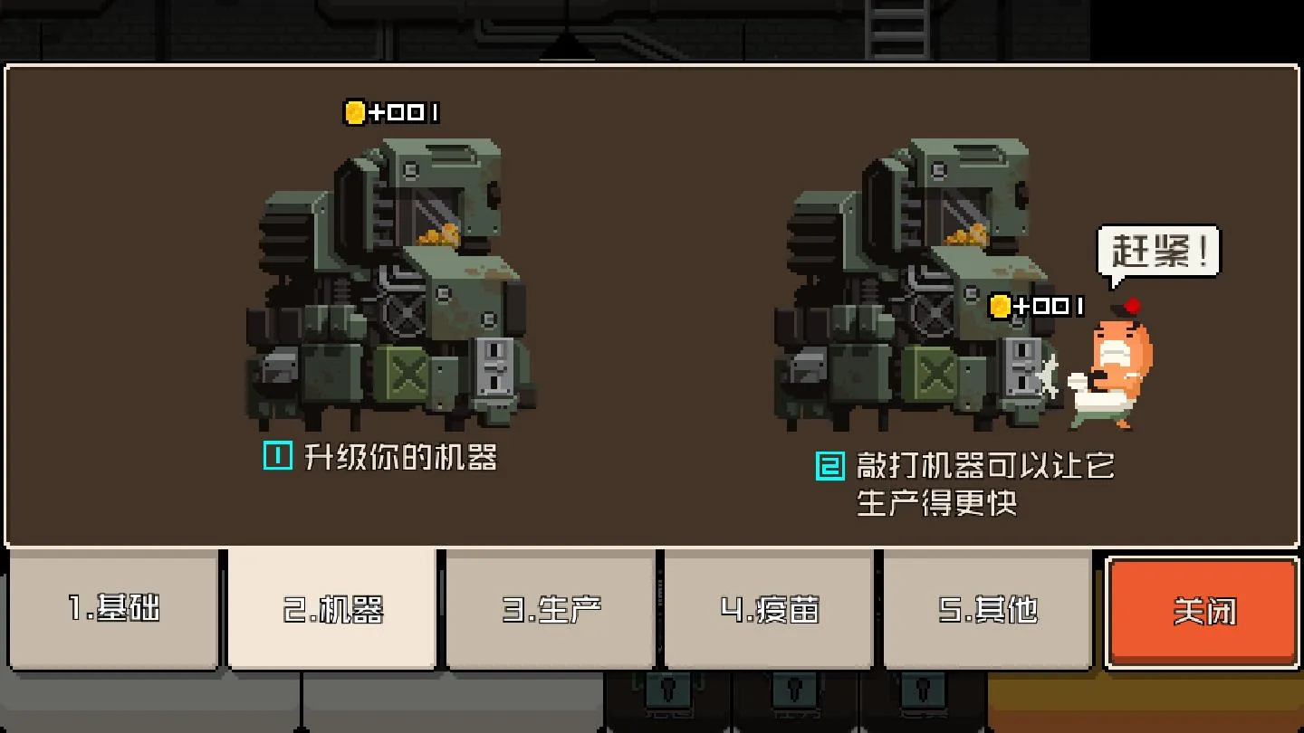 �����������ɼ�2025���°汾v1.1.5 �ֻ���