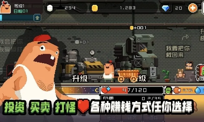 �����������ɼ�2025���°汾v1.1.5 �ֻ���