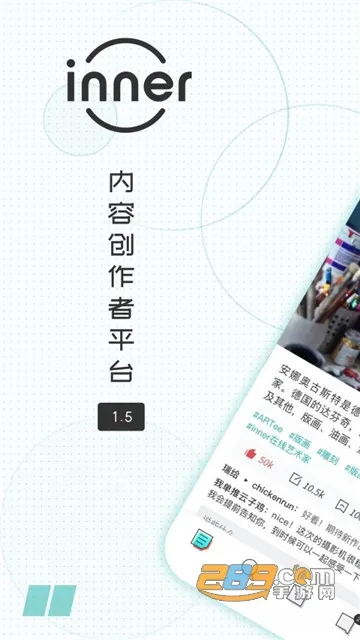 inner(ͼƬ�罻ƽ̨)v2.8.02 ��Ѱ�