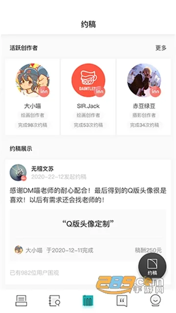inner(ͼƬ�罻ƽ̨)v2.8.02 ��Ѱ�