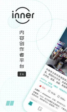 inner(ͼƬ�罻ƽ̨)v2.8.02 ��Ѱ�