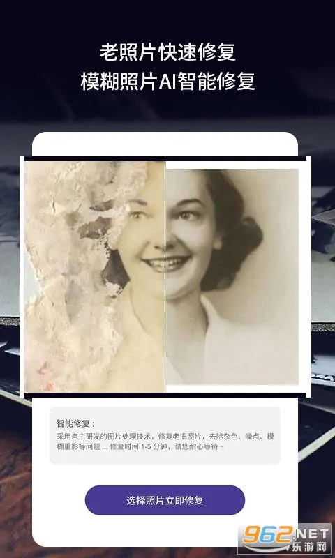 �Ͼ���Ƭ�޸�2025���°汾v3.2.4 �ֻ���